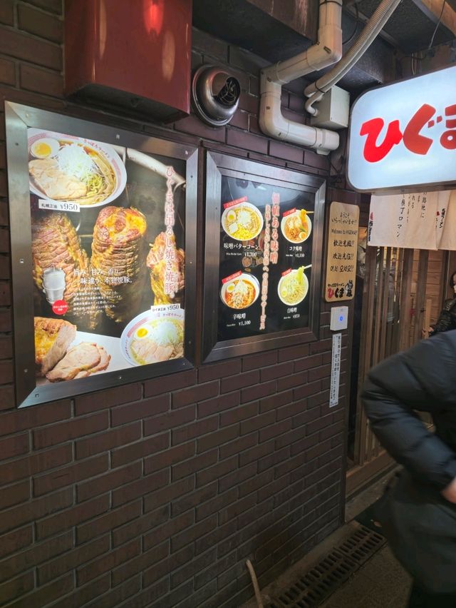 해외여행 삿포로의 라멘 요코초 맛집 히구마 ひぐま