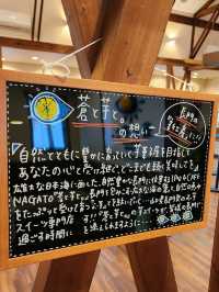 【山口グルメ】長門・蒼と芋と。