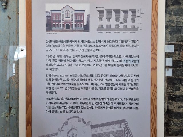 익산여행 필수코스추천 : 익산근대역사관