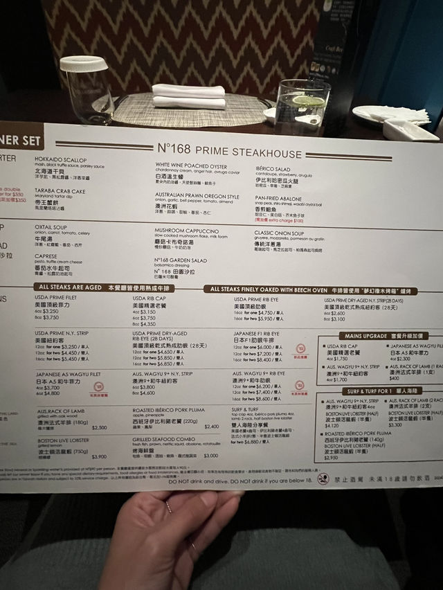 台北市大直 米其林推薦和牛肋眼🥩