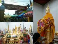 แพลน..เที่ยวมหาขัย-แม่กลอง