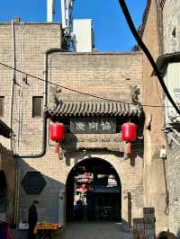 Jin Merchant Courtyard: Celebrating Merchant Legacy