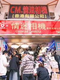 【深水埗相機迷天堂】情迷相機舖頭 二手相機多到揀 店員熱心解答 等耐啲都值得！ 