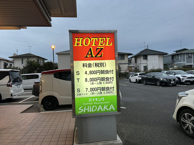 福岡人気の観光地糸島地区JR駅前の好立地ホテル『HOTEL AZ 福岡糸島店』