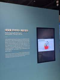 해양수산부에서 운영하는 인천 해양박물관 나들이😇