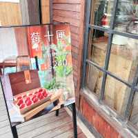 三日和菓，每週只開三天的日式和菓子店