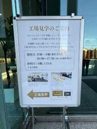 みんな大好き「ハラダのラスク」本社ショップと工場見学に行ってきました❣️
