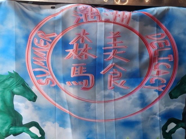 40年經驗潮州鹵水鵝大師傅👍