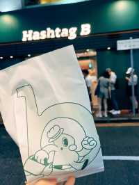 🇭🇰香港伴手禮🛍️ Hashtag B尖沙咀店 超人氣蛋塔店