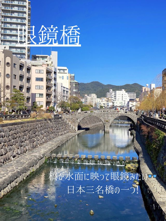 長崎観光地8選
