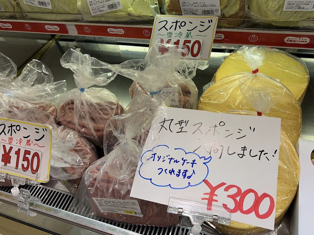 コスパ最強スイーツ屋さん【ドンレミー アウトレット 高崎店】