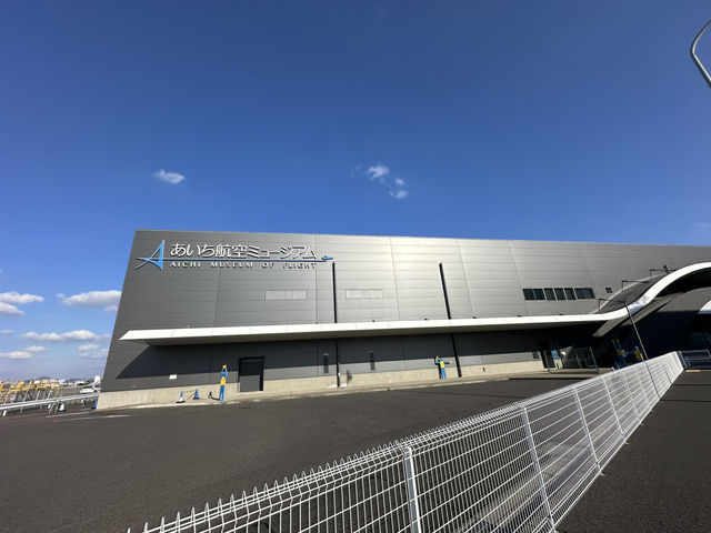【あいち航空ミュージアム】
