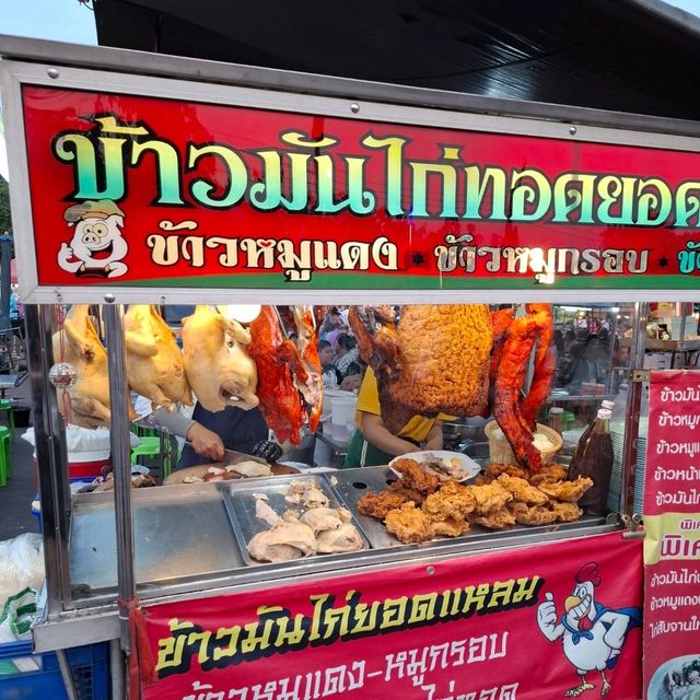 ตลาดเย็น องค์พระปฐมเจดีย์
