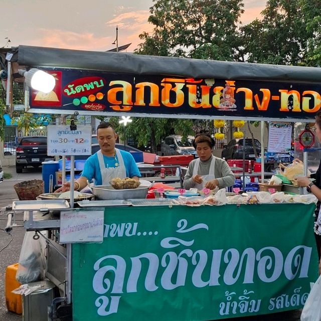 ตลาดเย็น องค์พระปฐมเจดีย์