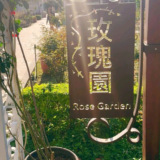 士林官邸公園 (Shilin Official Residence Park) 