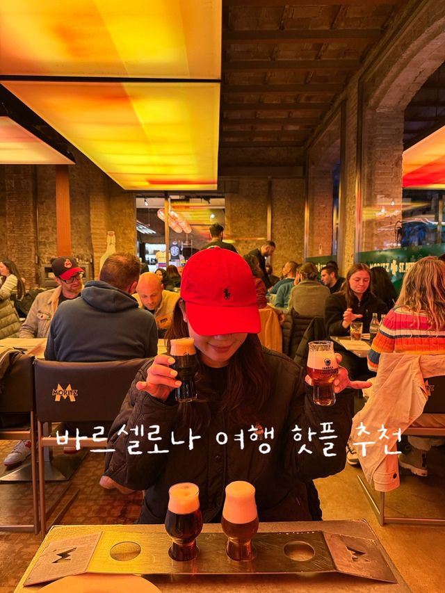 바르셀로나 여행 핫플 코스 추천🇪🇸