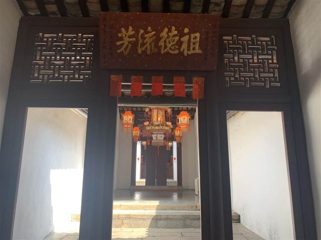 The Chan Clan of Sam Tung Uk in Tsuen Wan