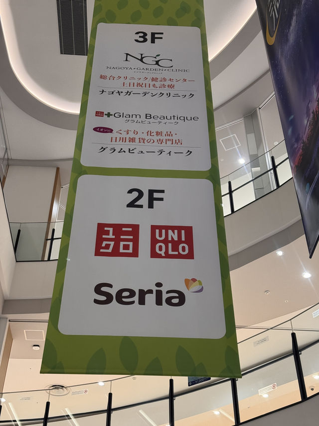 이온몰 속 숨겨진 핫스팟! 츠타야서점
