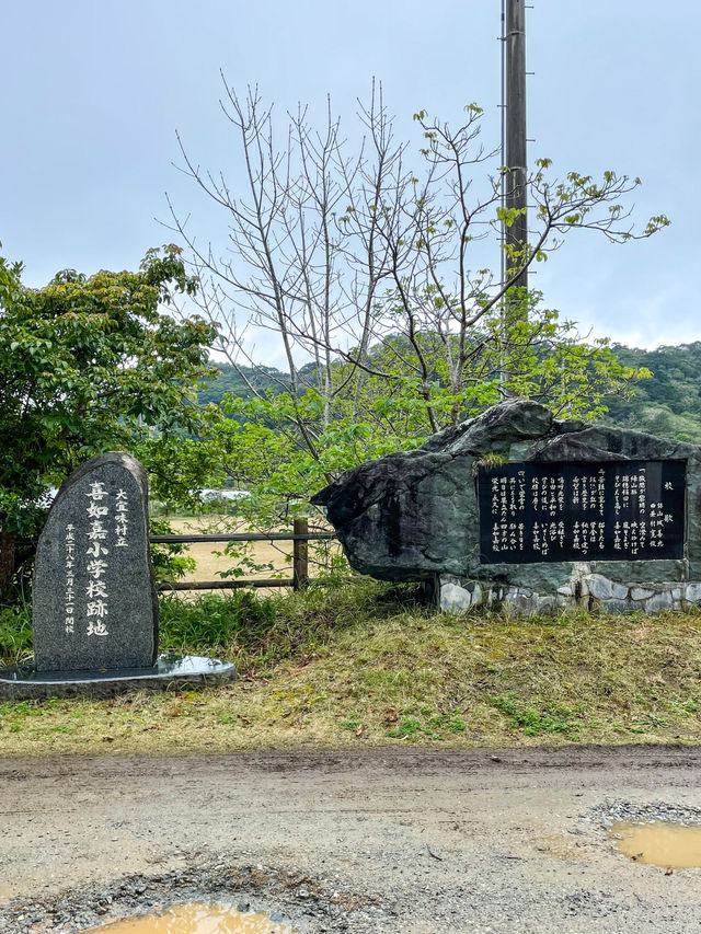 【沖縄】大宜味村 北部で活動する工芸家作品に出会えるリノベショップ