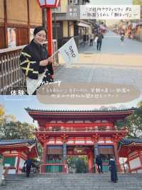 【京都/祇園】楽しいが詰まってる！話題のホテル😍✨