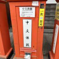 金閣寺的金色夢幻：探索京都的歷史瑰寶