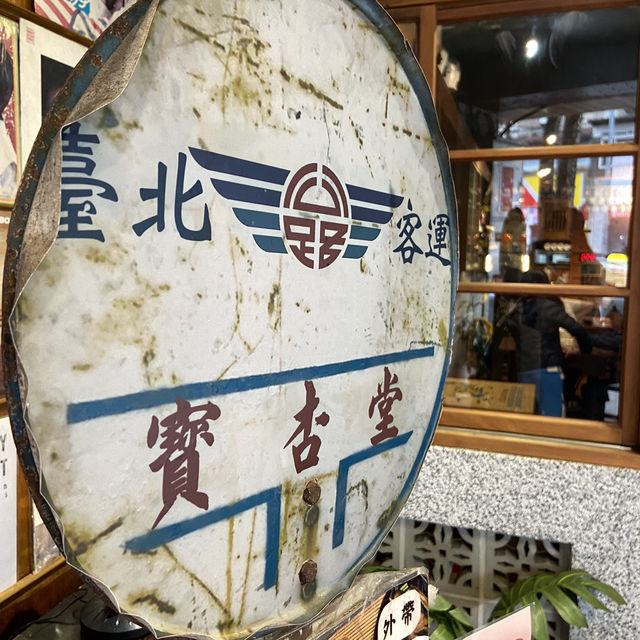 新店半日輕旅行｜瀑布秘境×復古美食×逛街散步一次滿足