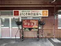 能登鐵道