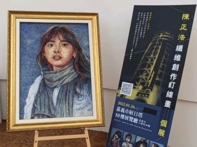 #射日塔-嘉義市東區