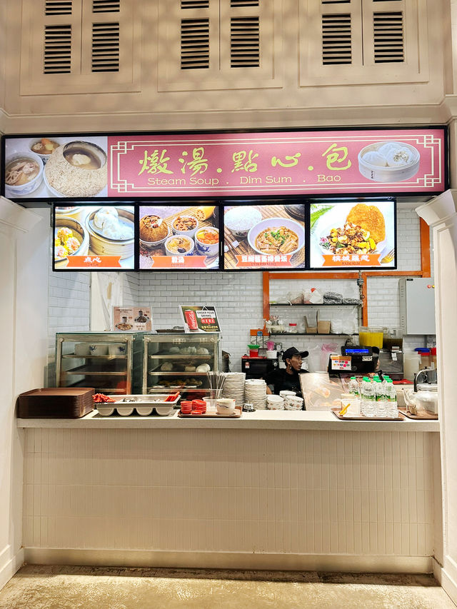 A Taste of Malaysia, Elevated at Food Village by Yong Kee