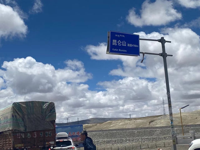 Kunlun Mountain 🏔️ Yuzhu Peak 🩵 Golmud River