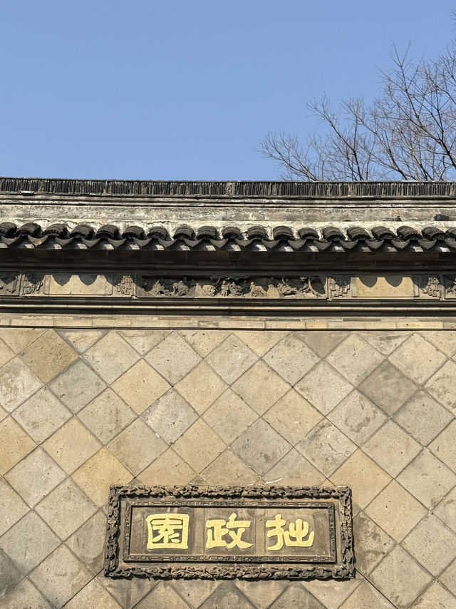 Suzhou day trip from Shanghai. 