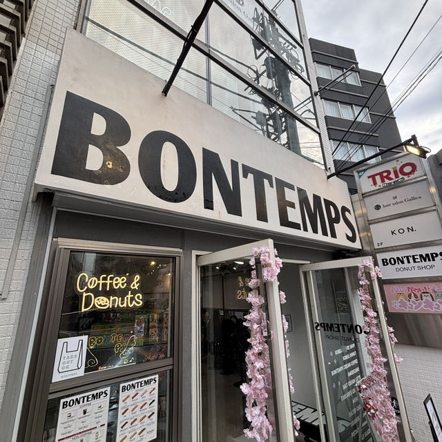 【食べ歩き】BONTEMS 原宿店 若者の街・原宿で味わう大ブームのスイーツ