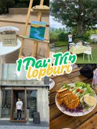 เที่ยวลพบุรี 1 Day Trip