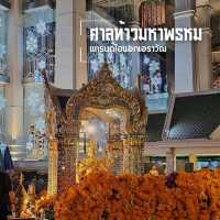 ศาลท้าวมหาพรหม [ราชประสงค์]