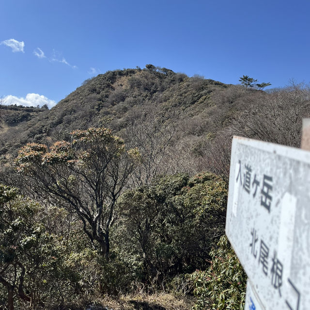 【入道ヶ岳】⛰️ 鈴鹿セブンマウンテン