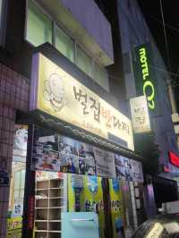 통영 벌집반다찌