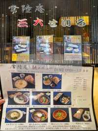 サービスエリアで常陸の手打ちそばが食べれる！常陸庵