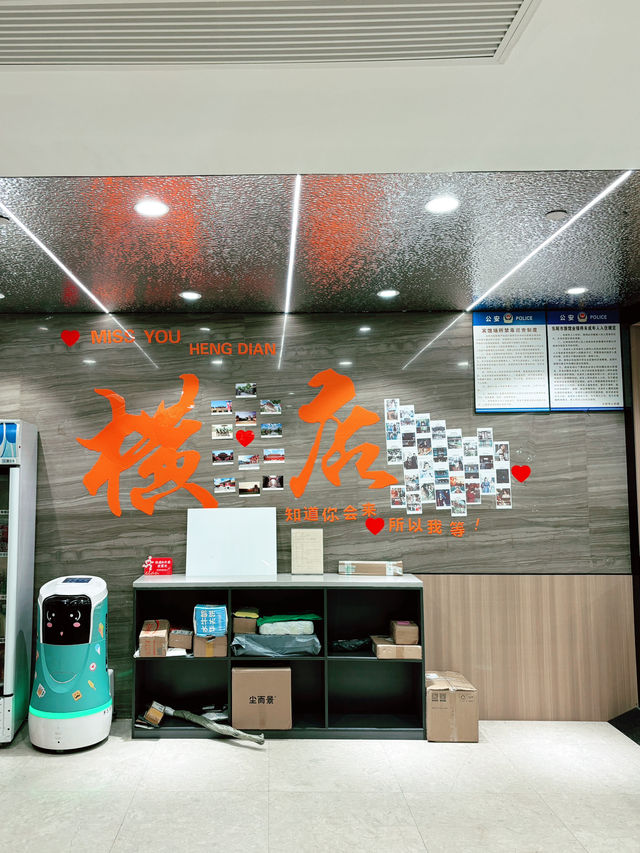 Elan Hotel Hengdian