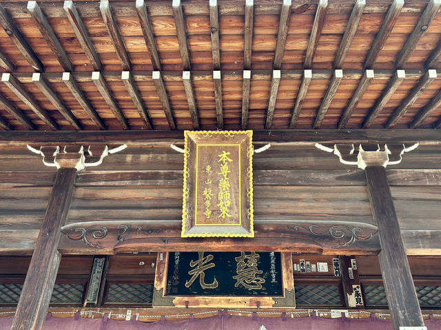 🇯🇵【愛媛県】四国八十八ヶ所霊場 第50番札所 繁多寺