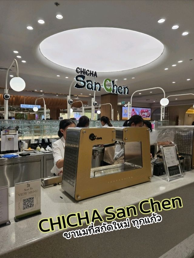 CHICHA San Chen# ชานมไข่มุกสุดพรีเมียมจากไต้หวัน