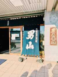 【北海道】男山清酒公園、酒造資料館：展示傳統日本酒文化，融合現代元素