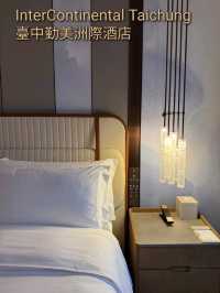 InterContinental Taichung臺中勤美洲際酒店