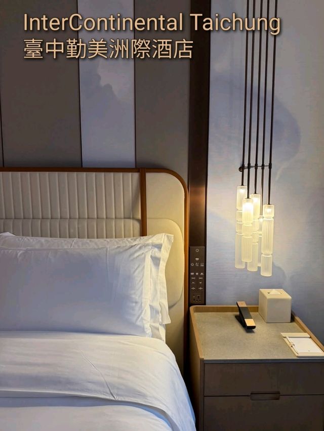 InterContinental Taichung臺中勤美洲際酒店