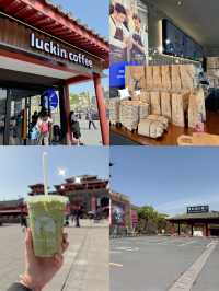 Luckin Coffee - Qin Palace 