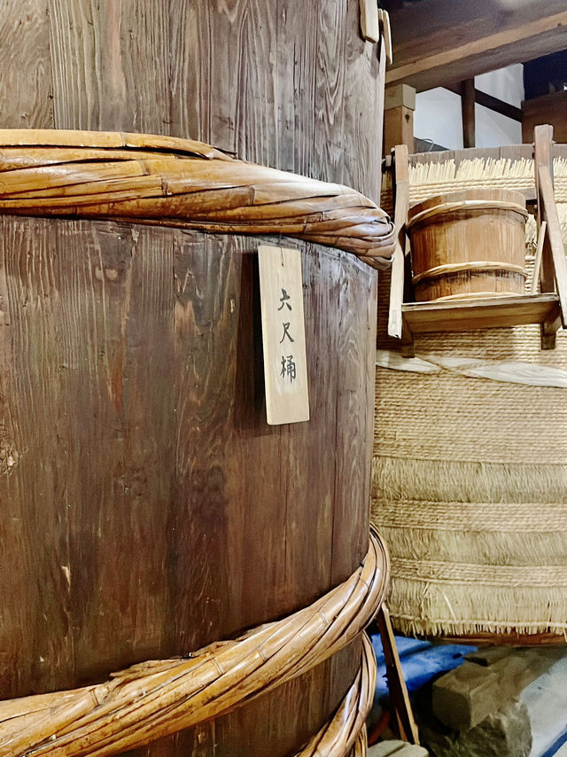 東光の酒蔵 小嶋總本店
