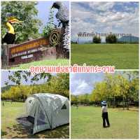 อุทยานแห่งชาติแก่งกระจาน