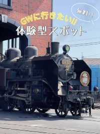 【栃木】日帰り旅ならココ!!SL機関車体験をしよう