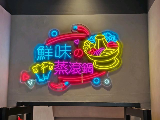 隱藏於~旺角塘尾道61號1樓~鮮味蒸滾鍋。