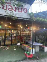 อะยัมบัง-Ayam bang