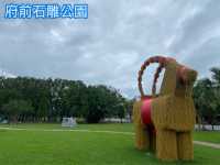 府前石雕公園 🪨  花蓮 慢慢走
